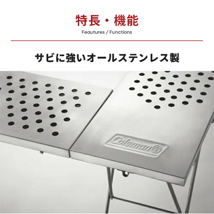 コールマン(Coleman) 焚火台テーブル ファイアープレーステーブル 