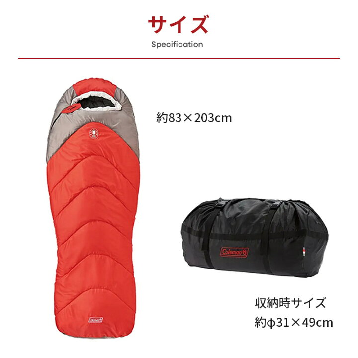 楽天市場】【公式】 コールマン タスマンキャンピングマミー/L-15 