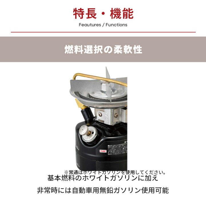 楽天市場】【公式】 コールマン ストーブ フェザーストーブ コールマン 