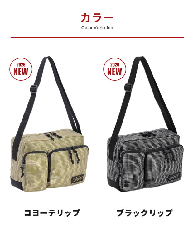 楽天市場】【公式】【新作登場！】【レビュー特典あり】 コールマン 