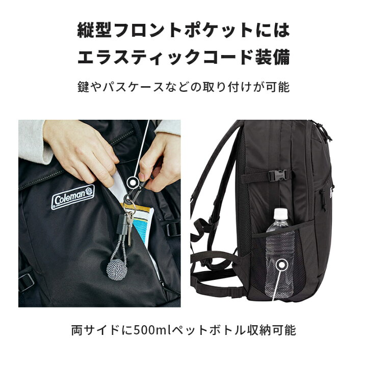 楽天市場】【公式】 コールマン ウォーカー15 ホワイトヘリンボーン 