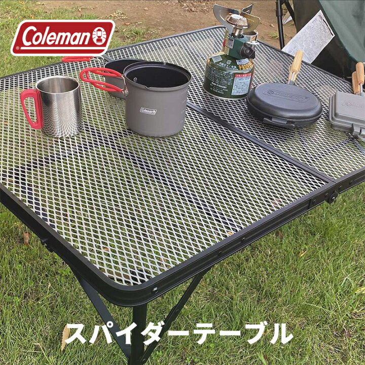 楽天市場】【公式】【レビュー特典あり】 スパイダーテーブル 90/120 