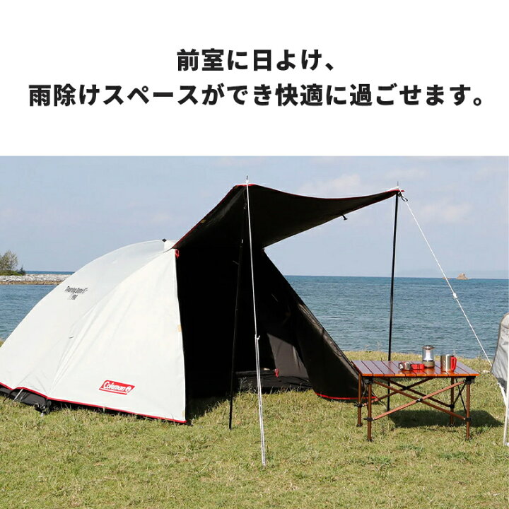 楽天市場】【公式】 コールマン スチールキャノピーポールセット/145 