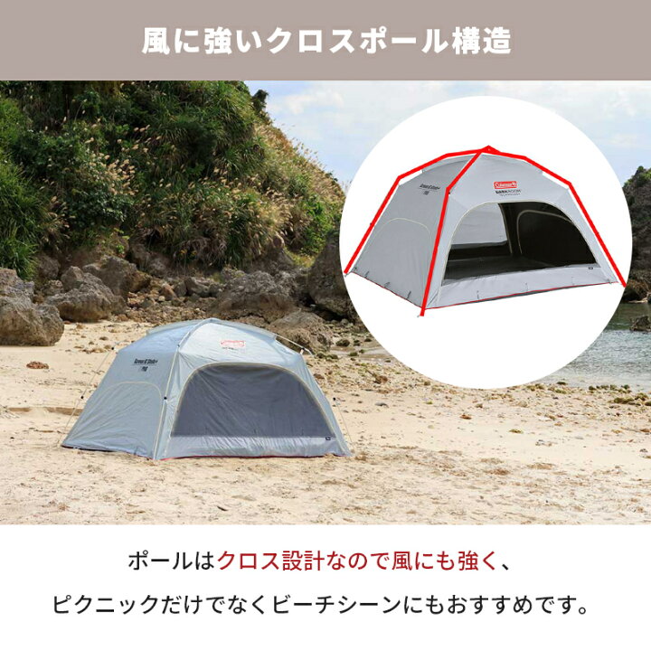 楽天市場】【公式】【レビュー特典あり】 コールマン スクリーン 