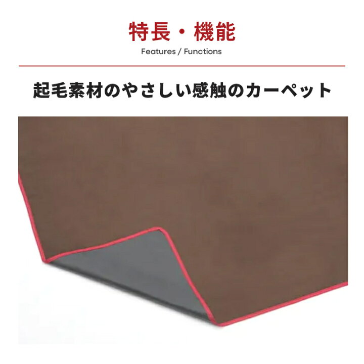 楽天市場】【公式】 テント リビングフロアカーペットフォーコクーン 
