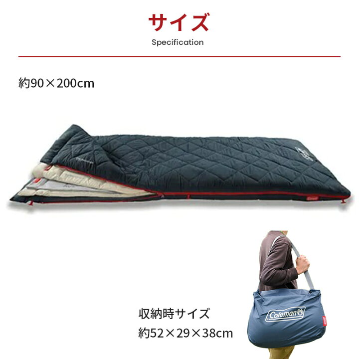 コールマンマルチレイヤースリーピングバッグ｜収納方法・連結 新品未 