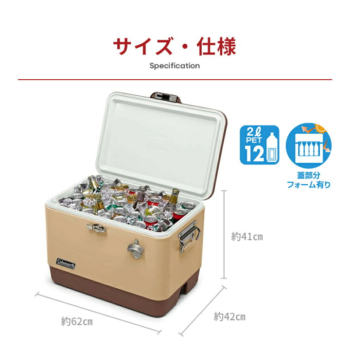 楽天市場】【公式】 コールマン 54QT ステンレススチールベルト 