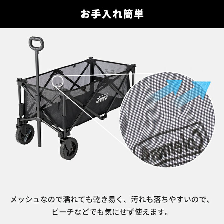 楽天市場】【公式】【レビュー特典あり】 コールマン アウトドアワゴン 