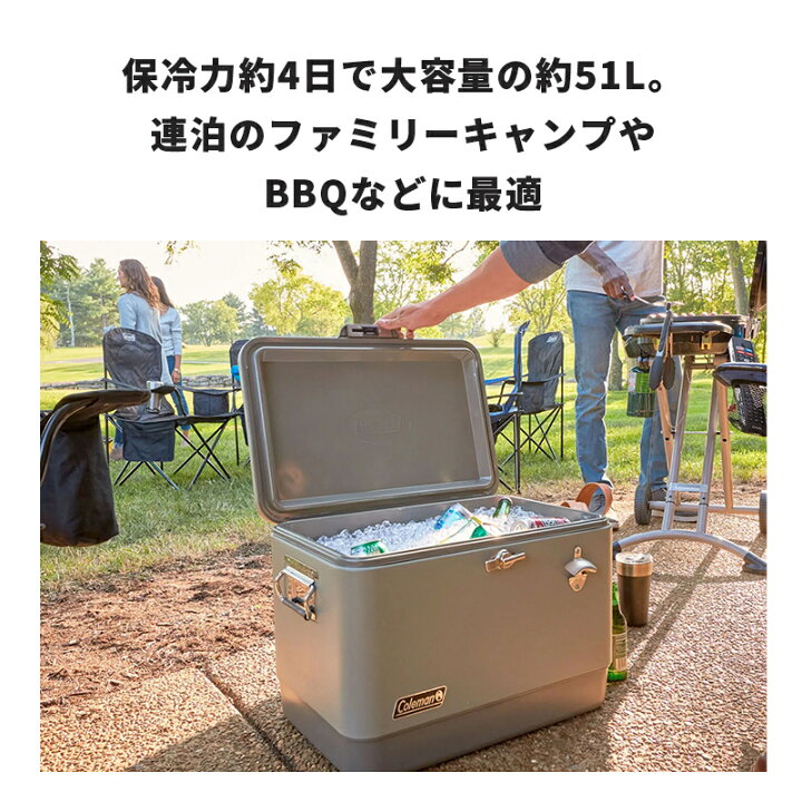 楽天市場】【公式】【レビュー特典あり】 コールマン 54QT スチール 