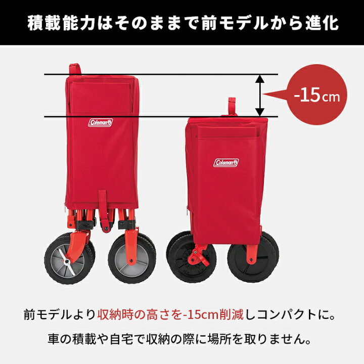 楽天市場】【50周年限定カラー販売！】【公式】 コールマン アウトドア 