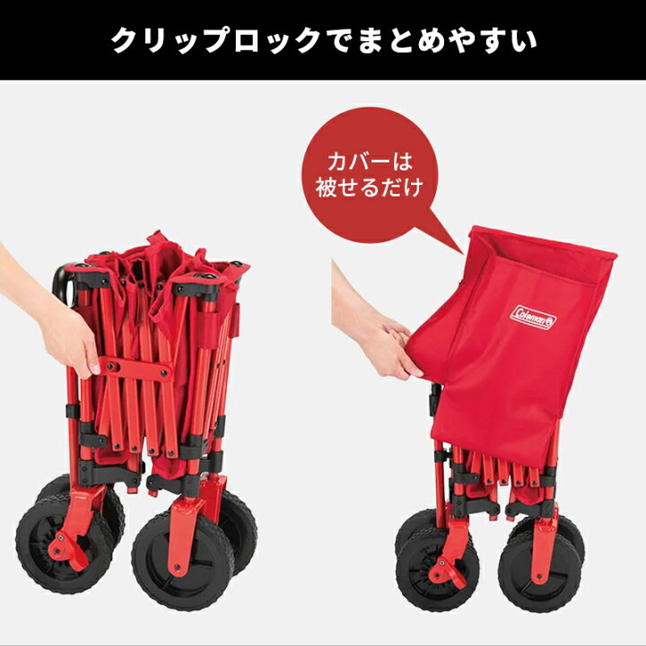 楽天市場】【数量限定プレゼント】【公式】【アウトドアワゴンフェア 