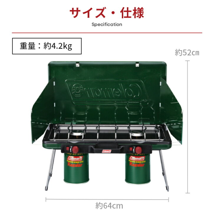 楽天市場】【公式】 コールマン ストーブ パワーハウスLPツーバーナー 