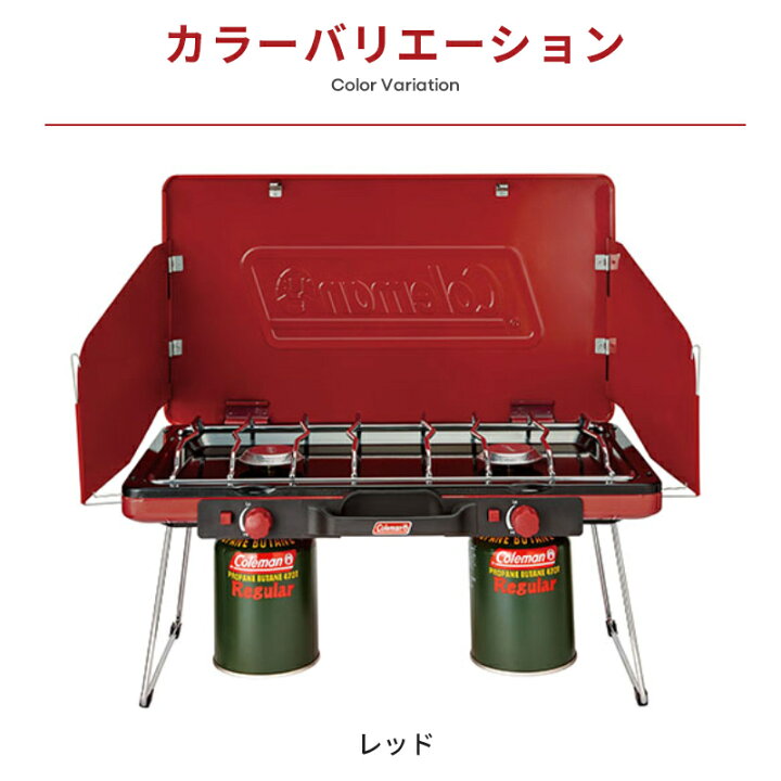 楽天市場】【公式】 コールマン ストーブ パワーハウスLPツーバーナー 