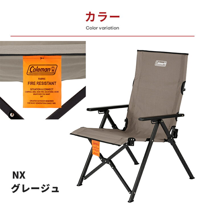楽天市場】【公式】 コールマン コールマン レイチェア NX コールマン 