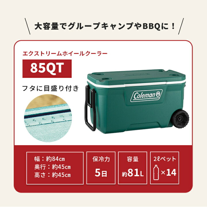 楽天市場】【公式】【レビュー特典あり】 コールマン エクストリーム 