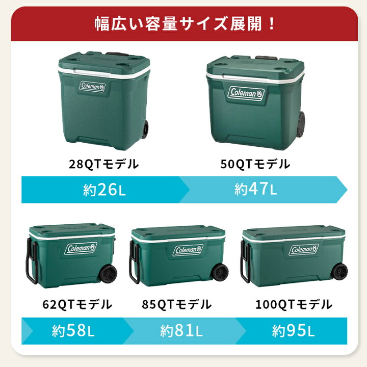 楽天市場】【公式】【レビュー特典あり】 コールマン エクストリーム 
