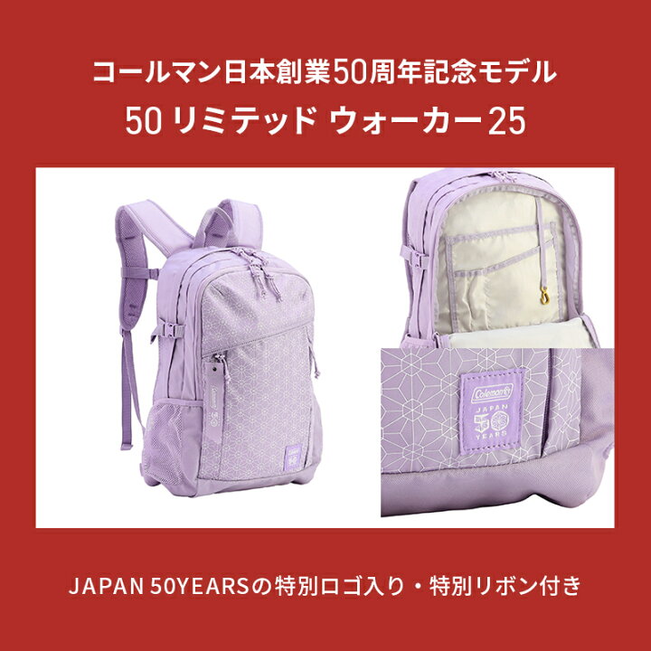 楽天市場】【50周年限定カラー販売！】【数量限定プレゼント】【公式 