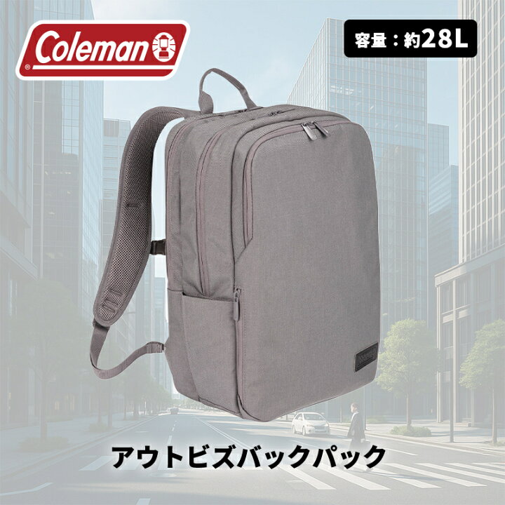 楽天市場】【公式】【レビュー特典あり】 コールマン アウトビズバック 