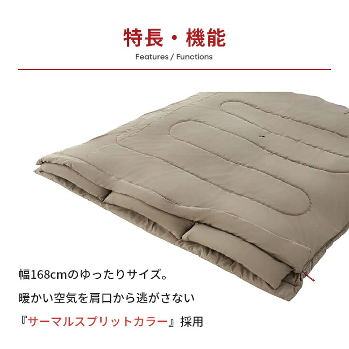 楽天市場】【公式】 コールマン ファミリー2in1 C5 C10 グレージュ 