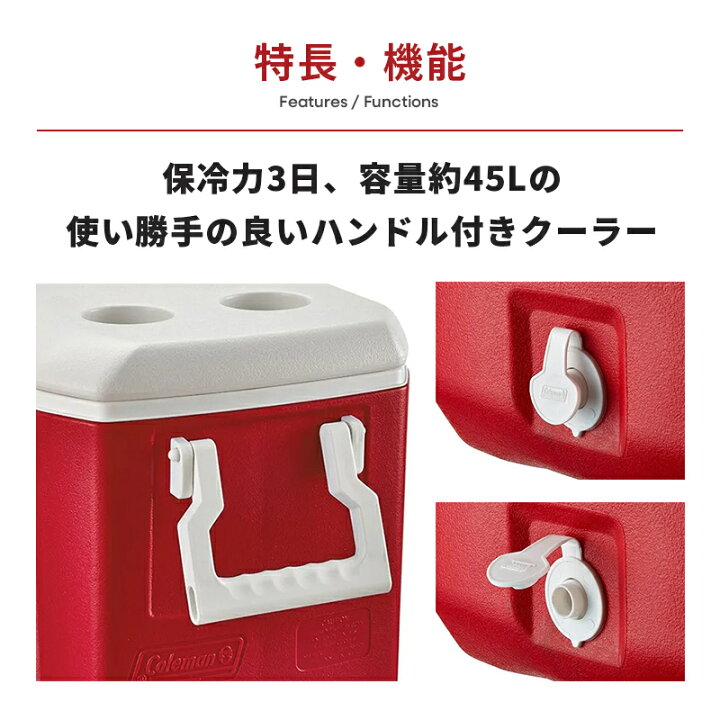楽天市場】【公式】 コールマン ポリライト 48QT コールマン クーラー 