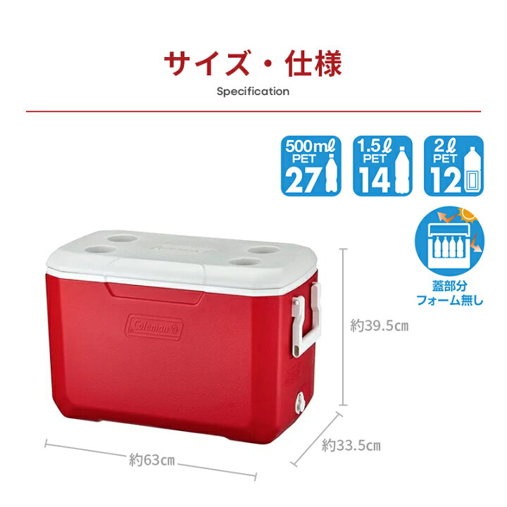 楽天市場】【公式】 コールマン ポリライト 48QT コールマン クーラー 