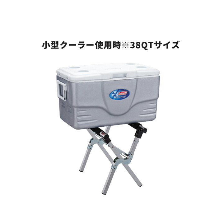 楽天市場】【公式】 コールマン クーラースタンド Coleman コールマン 