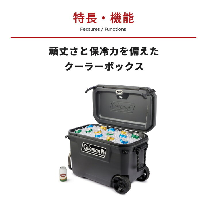 楽天市場】【公式】 コールマン コンボイ 55QT ダークストーム 