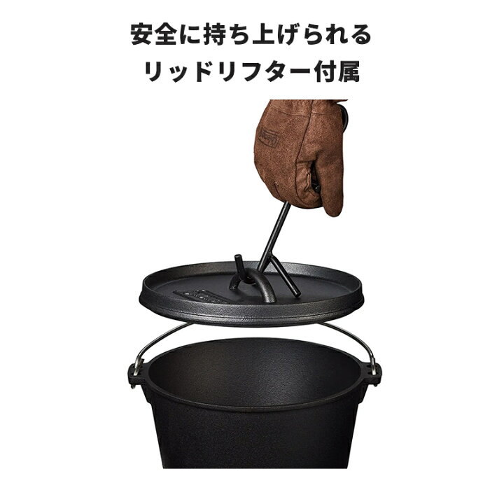 楽天市場】【公式】 ダッチオーブン コールマン オーブン Coleman 調理 