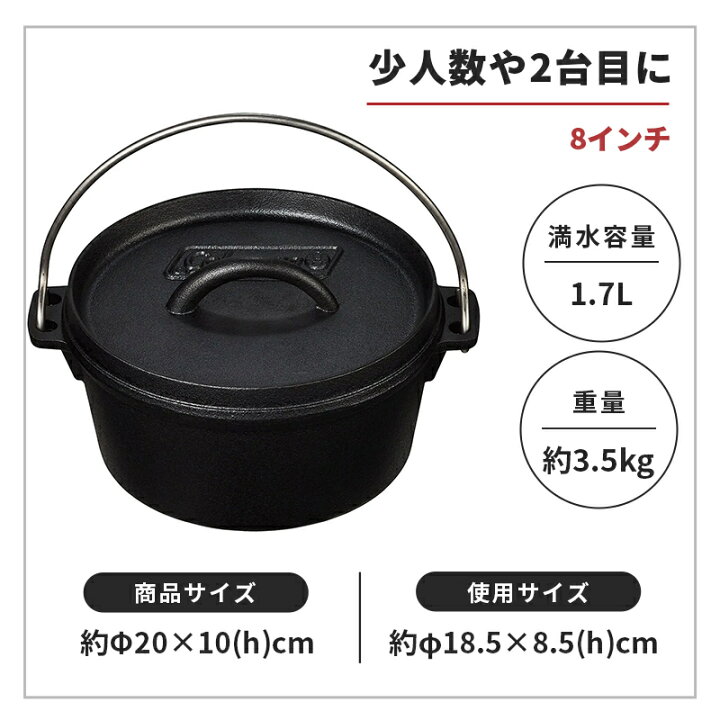 楽天市場】【公式】 ダッチオーブン コールマン オーブン Coleman 調理 