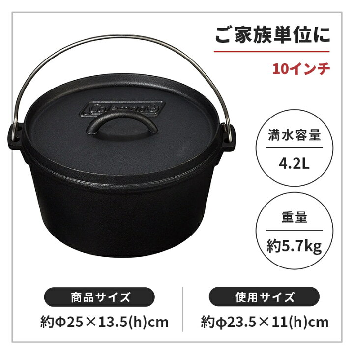 楽天市場】【公式】 ダッチオーブン コールマン オーブン Coleman 調理 
