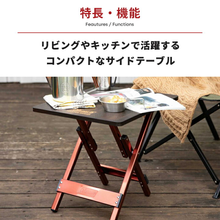 楽天市場】【公式】【レビュー特典あり】 コールマン バタフライサイド 