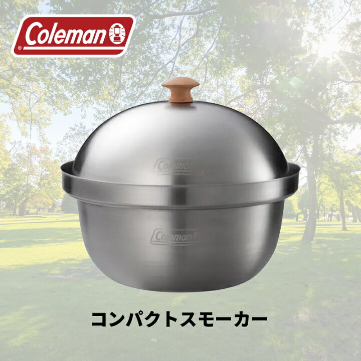 中古】コールマンColeman スモーカー コンパクトスモーカー ウッド 