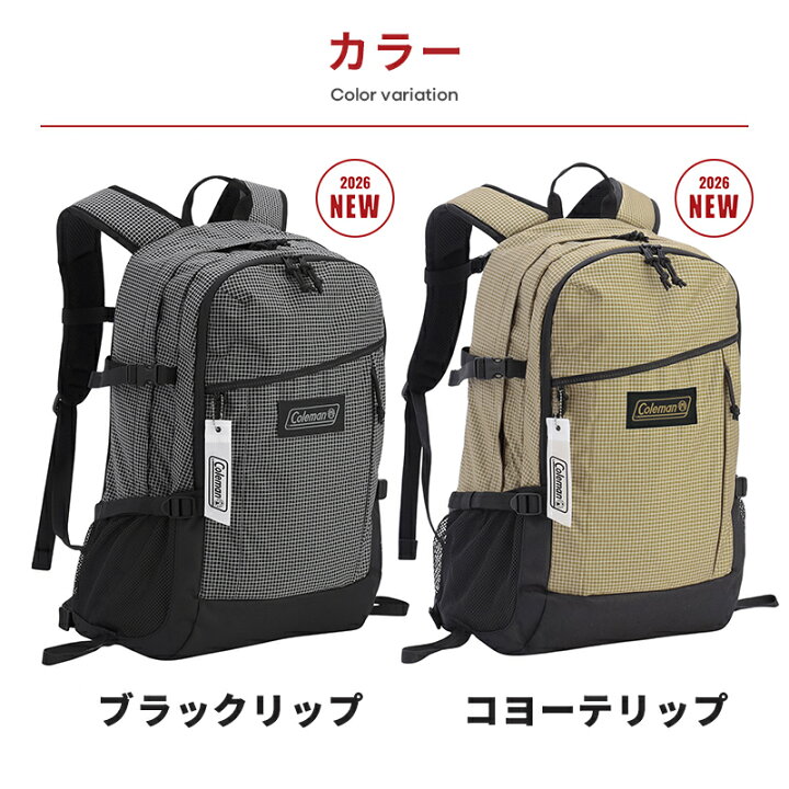 楽天市場】【公式】【レビュー特典あり】 コールマン ウォーカー33 