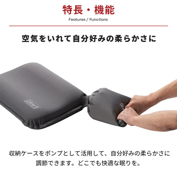 楽天市場】【公式】 コールマン キャンパーインフレーターピローハイ 