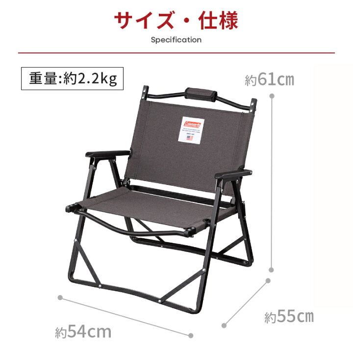 楽天市場】【公式】 コールマン ファイヤーサイドフォールディング 