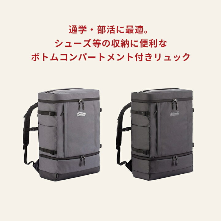 楽天市場】【公式】 コールマン シールド35+ 2レイヤー コールマン 