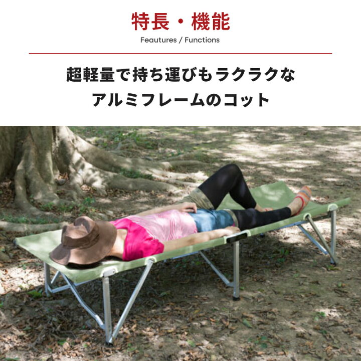 楽天市場】【公式】 パックアウェイコット Coleman 荷物置き 収納 台 