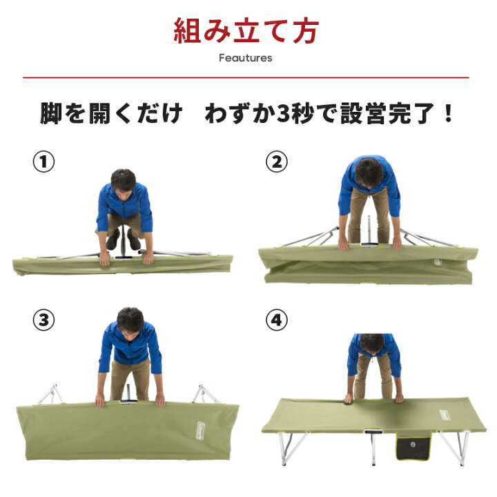 楽天市場】【公式】 パックアウェイコット Coleman 荷物置き 収納 台 