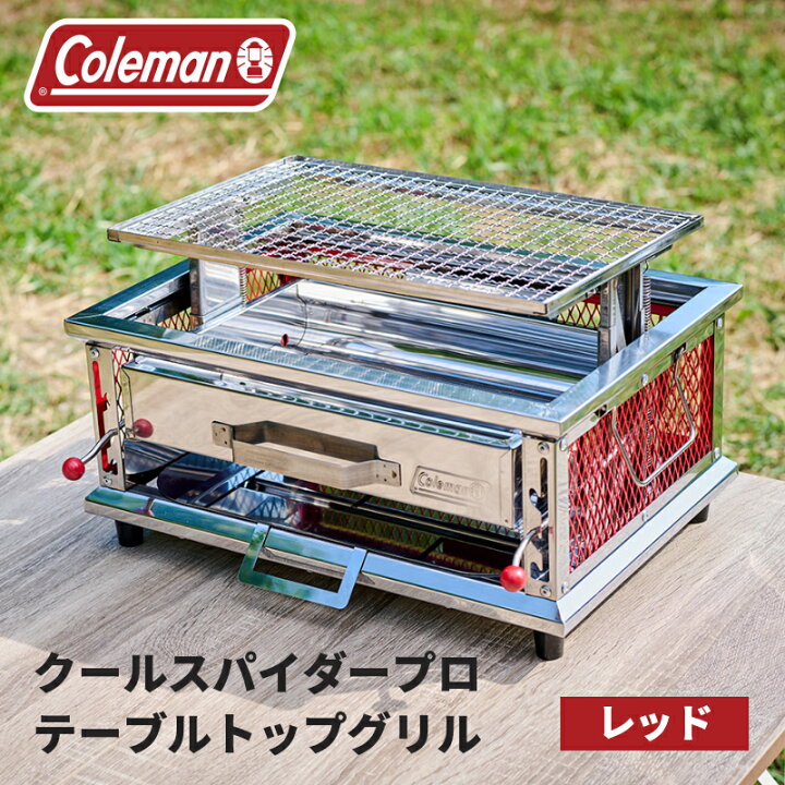 楽天市場】【公式】【レビュー特典あり】 クールスパイダープロ 