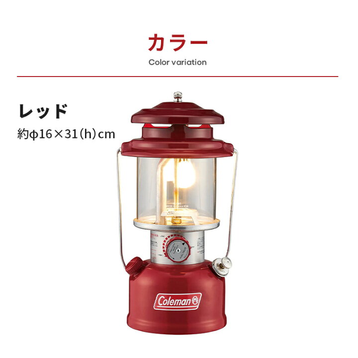 楽天市場】【公式】 コールマン ワンマントルランタン ケース付き 