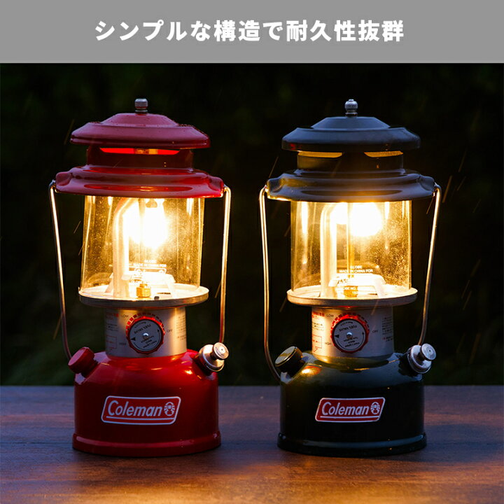 楽天市場】【公式】 コールマン ワンマントルランタン ケース付き 