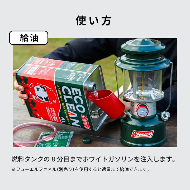楽天市場】【公式】 コールマン ワンマントルランタン ケース付き 
