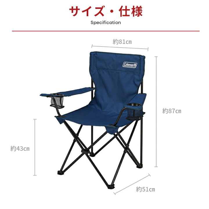 楽天市場】【公式】 コールマン アームチェア 椅子 コールマン 
