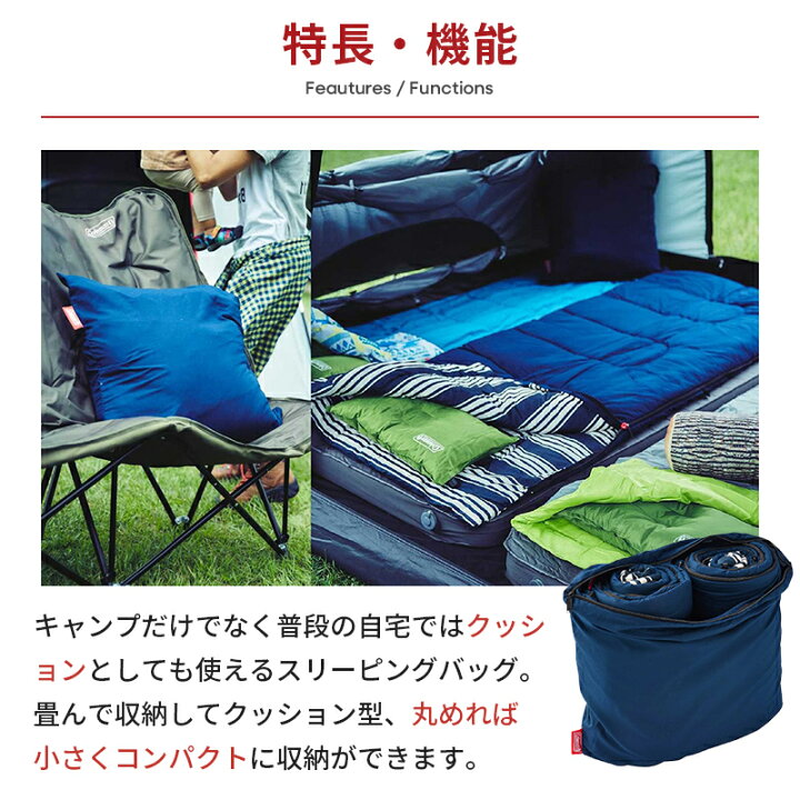 楽天市場】【公式】【レビュー特典あり】 コールマン アドベンチャー 