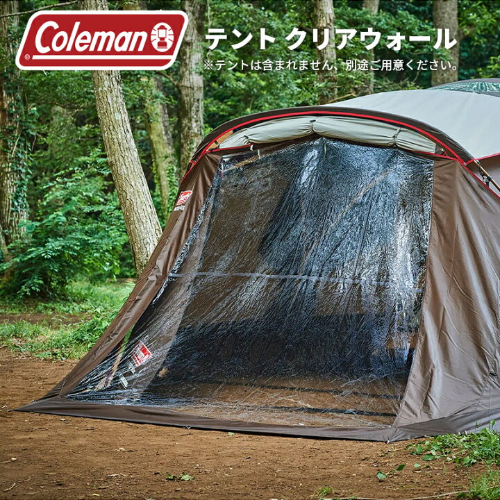 楽天市場】【公式】【レビュー特典あり】 テント クリアウォール 