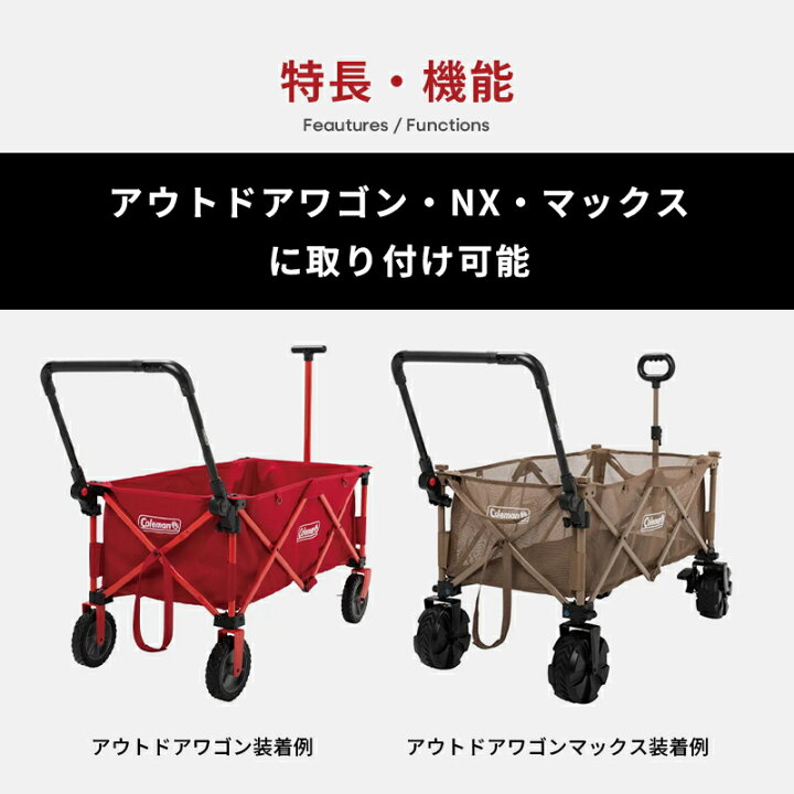 楽天市場】【公式】 コールマン アウトドアワゴン プッシュハンドル 