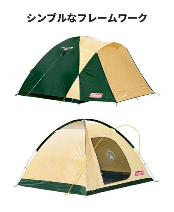 楽天市場】【公式】【レビュー特典あり】 コールマン テント BCクロス 