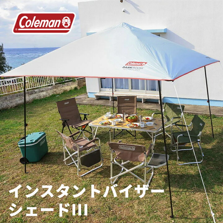 楽天市場】【対象カラー26％OFF！】【公式】 コールマン タープテント 