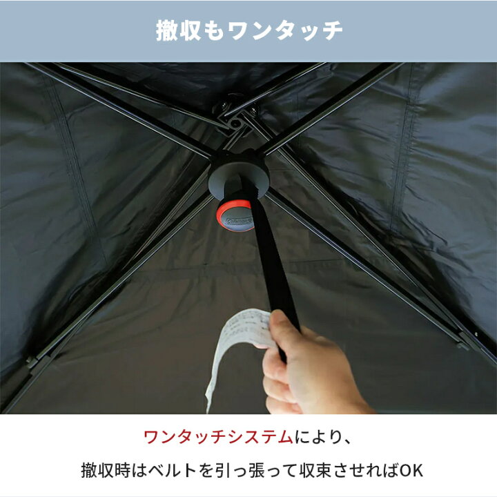 楽天市場】【対象カラー26％OFF！】【公式】 コールマン タープテント 