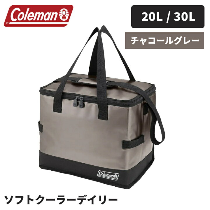 楽天市場】【公式】 コールマン ソフトクーラー デイリー コールマン 